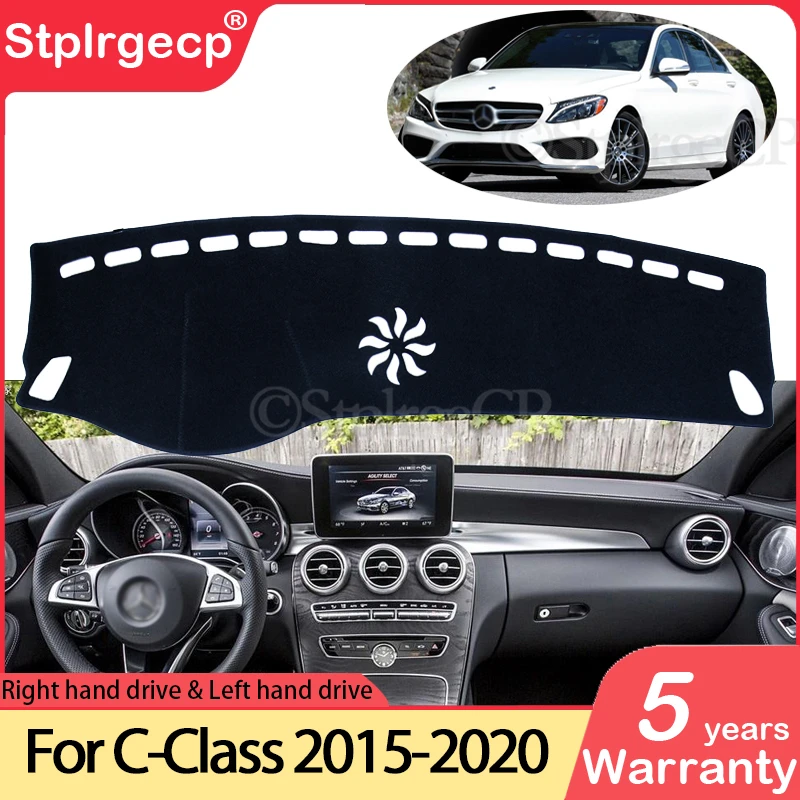 Противоскользящий коврик для Mercedes Benz C Class W205 приборной панели Солнцезащитный