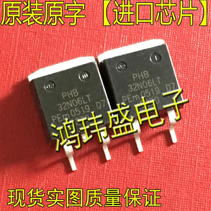

(5 шт./лот) PHB32N06LT 32N06LT TO263