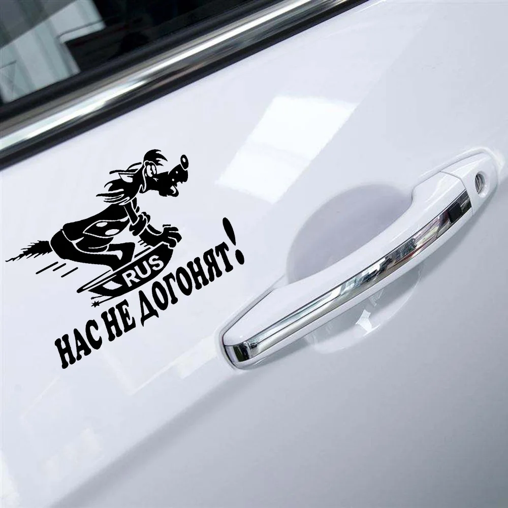 

Car Stickers Decor Motorcycle Decals Funny Cool Dog Decorative Accessories Creative Sunscreen Waterproof PVC,21cm*15cm