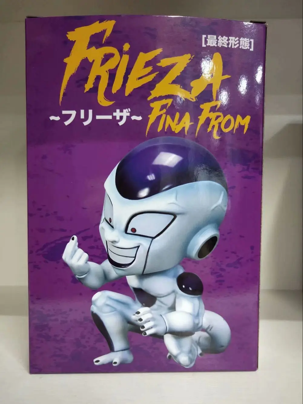 

Free Shipping Frieza PVC Action Figure Toys Dolls
