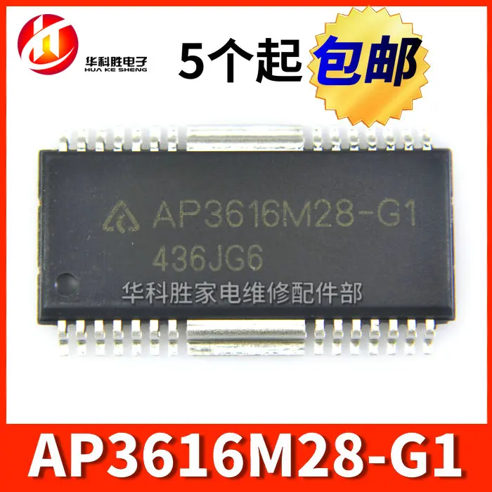 

Оригинал, 5 предметов в партии, AP3616M28-G1 светодиодный HSOP-28