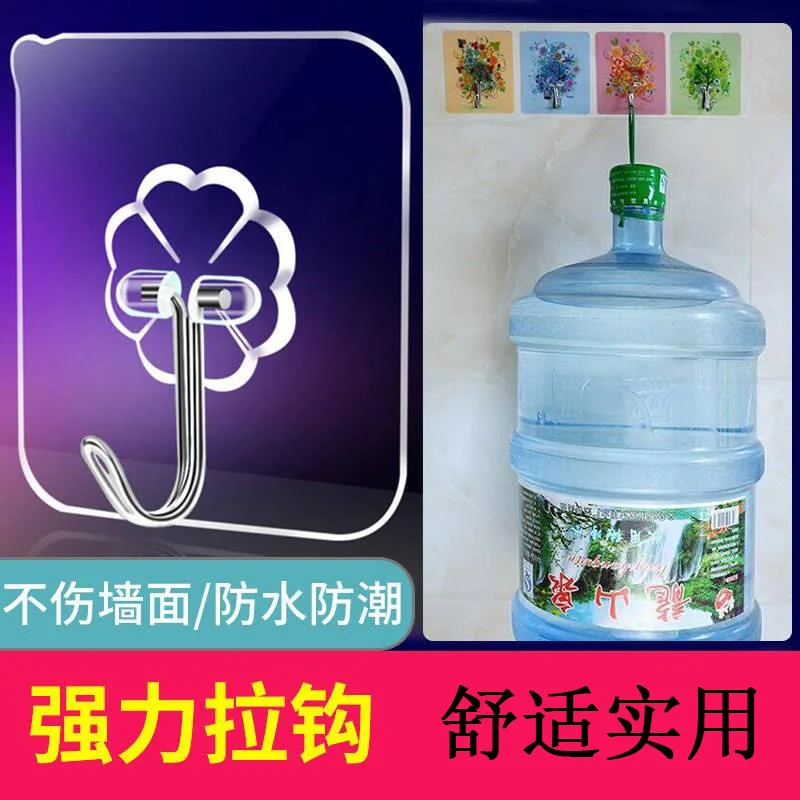 

Sucker Door Hanging Hole-Adhesive Hook Hook Viscose Hanging Hook Kitchen Punched Intensity Bathroom Load-Bearing Stickers Wall