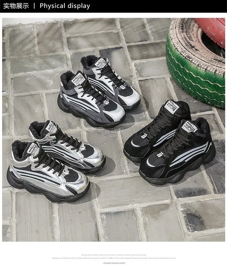 

Panda dad shoes female high tide cotton middle school students 2020 winter smoked shoes super fire sneakers fashion wild new hot