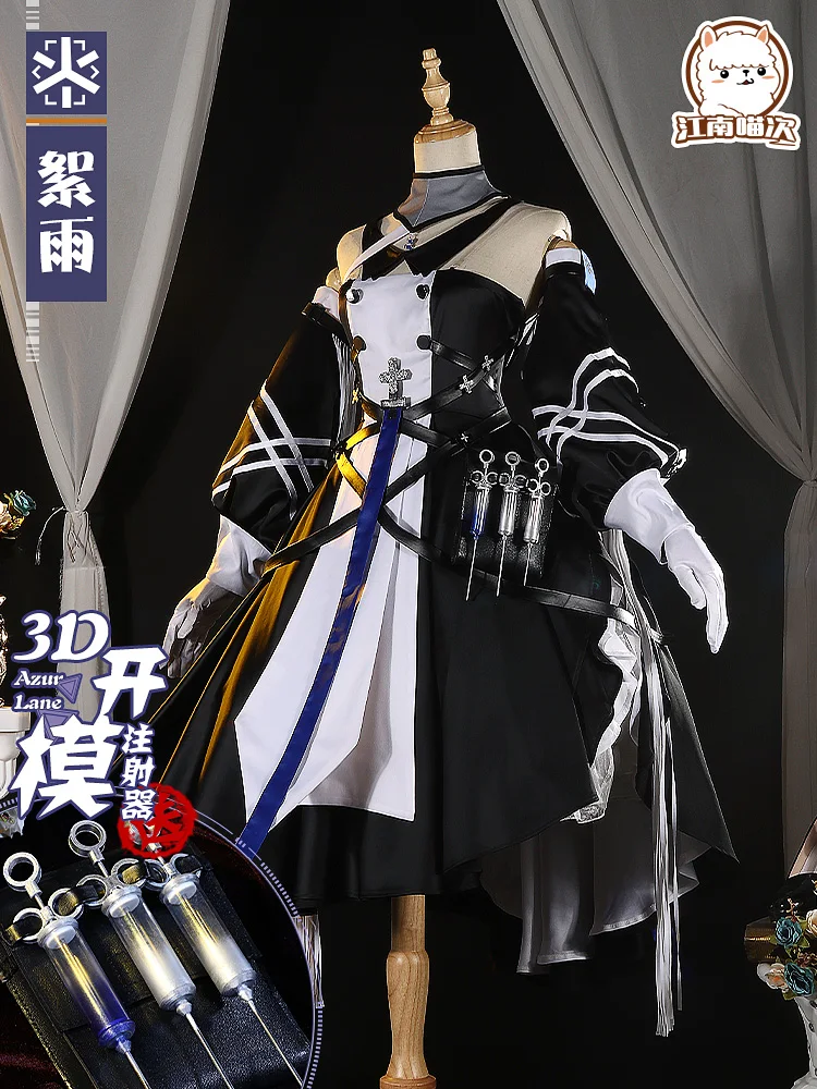 

[In Stock] Hot Game Arknights Whisperain Cosplay Costume Women Activity Party Role-playing Clothing Sizes S-XL New