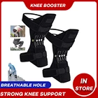 Подтяжка колена, воздухопроницаемая подтяжка колена, подтяжка колена, весна