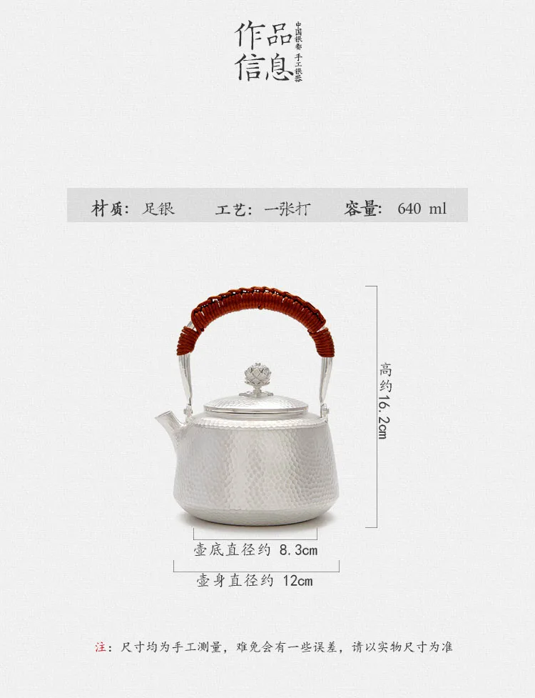 

Silver pot sterling silver 999 pure handmade boiling water small pot Japanese household silver tea set teapot
