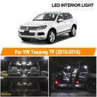 Автомобисветодиодный Светодиодная лампа Canbus 7P 2010-2018 белого цвета без ошибок, для салона автомобиля, чтения, купольная карта светильник комплект света для Volkswagen VW Touareg 7P, лампа багажника, 23 шт.