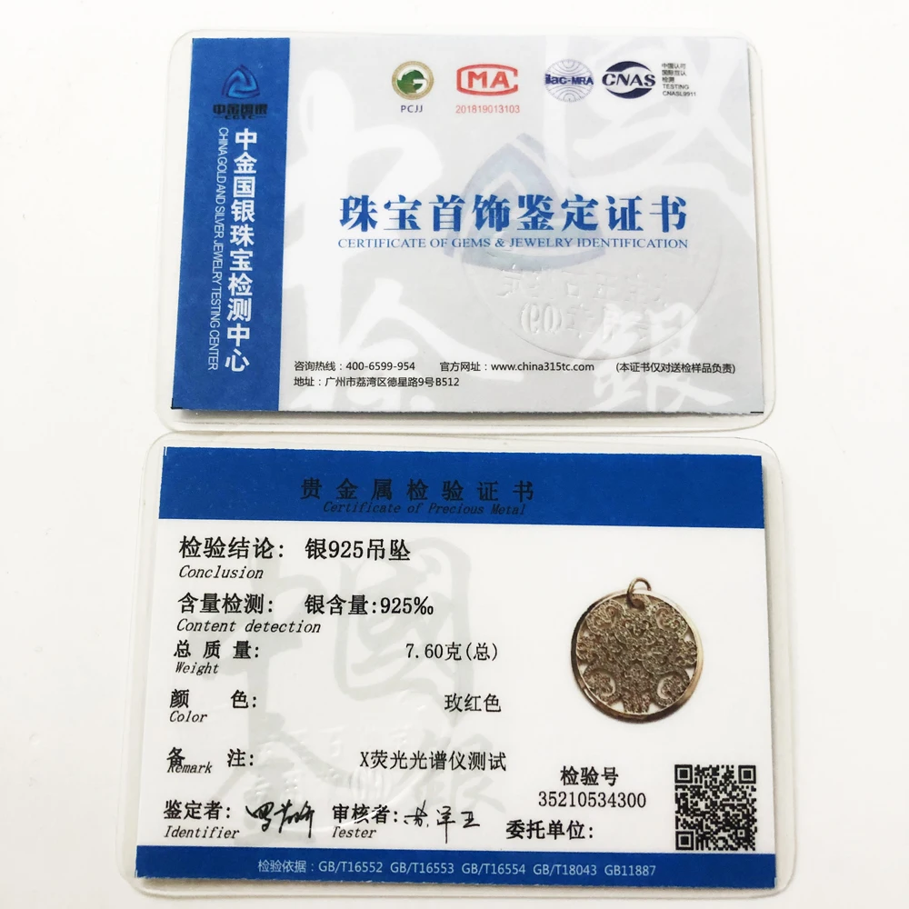 Кулон из розового орнамент 2019 зимняя брендовая модная модель в стиле любящее