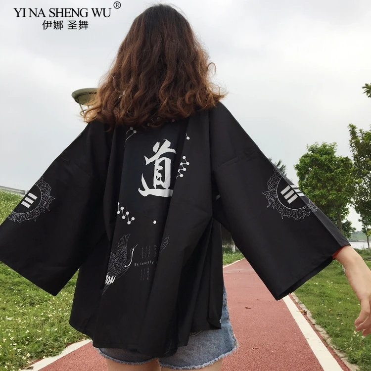 

Casual Cardigan Shirt Kimono Cardigan Women Men Japanese Kimono Fashion Traditional Yukata Beach Thin Asian Clothes Japan Kimono