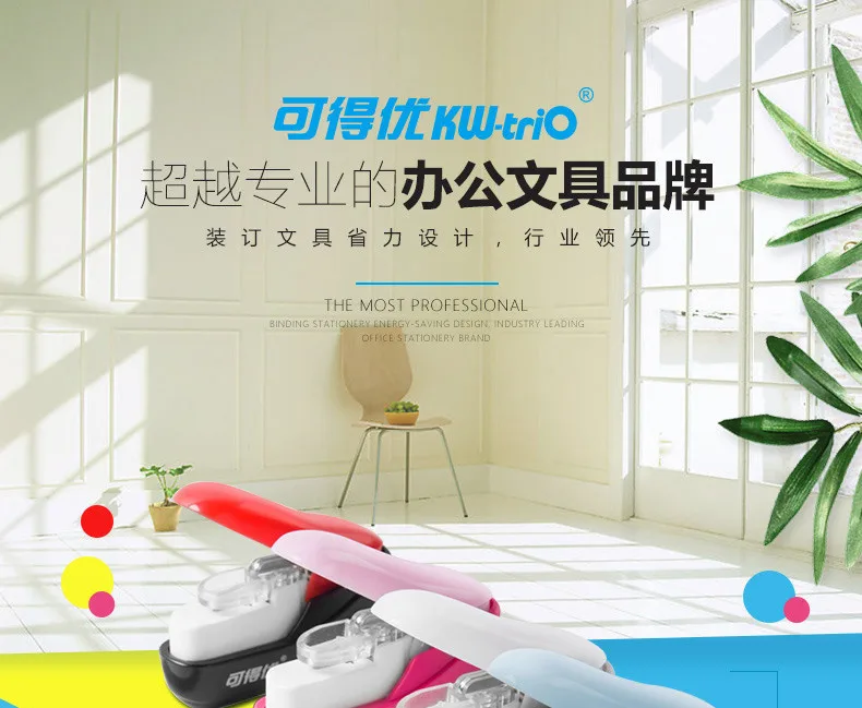 

Staple-free stapler Press type embossing needle-free mini stapler, punch-free, labor-saving office, student