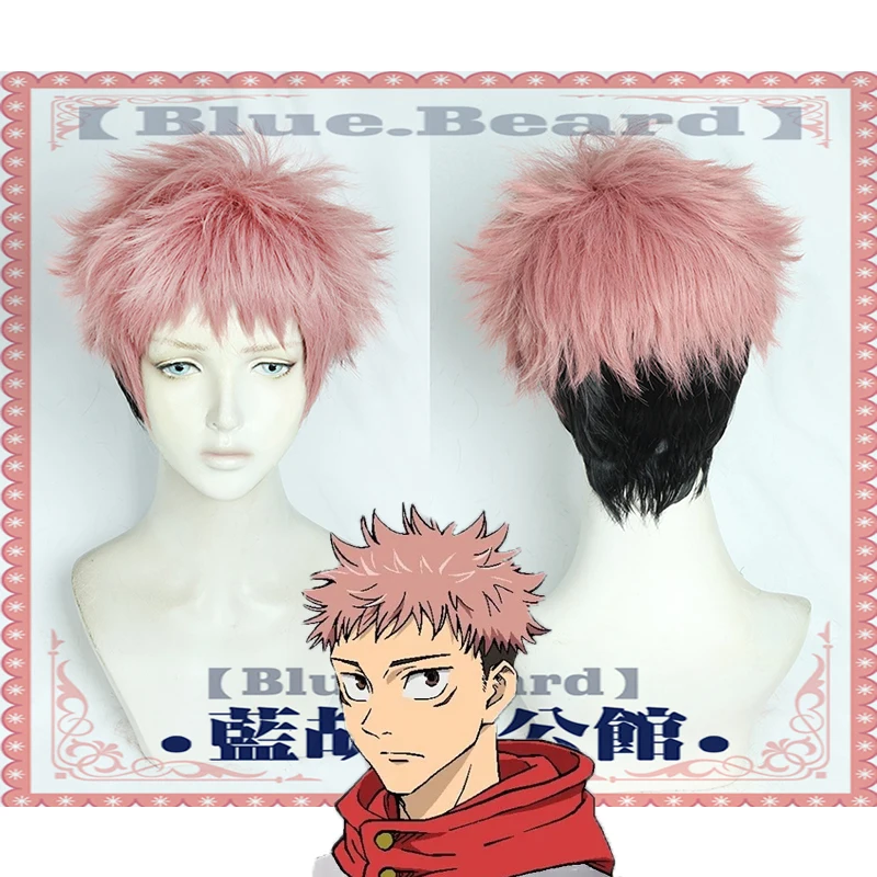 Парик для косплея юцзютсу кайсена из аниме джудзи итадори розовые черные