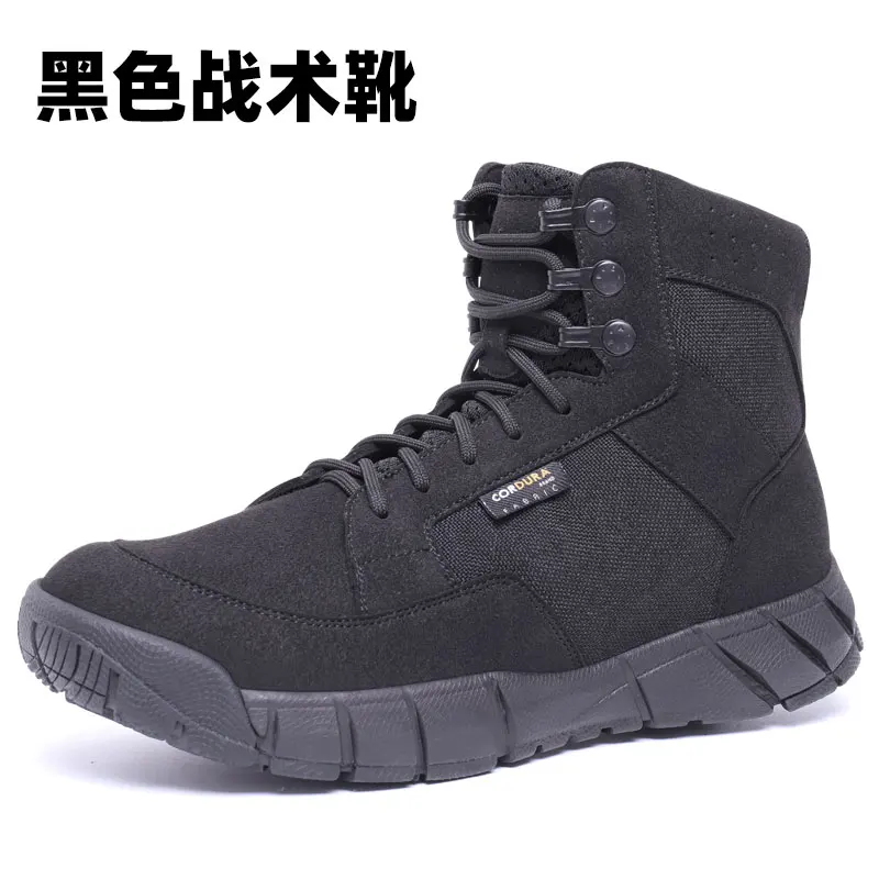 

Camouflage Boots Men's Summer Outdoor Desert Shoes Breathable Hight-Top Combat Special Forces Military Tactical Martin Boots Men