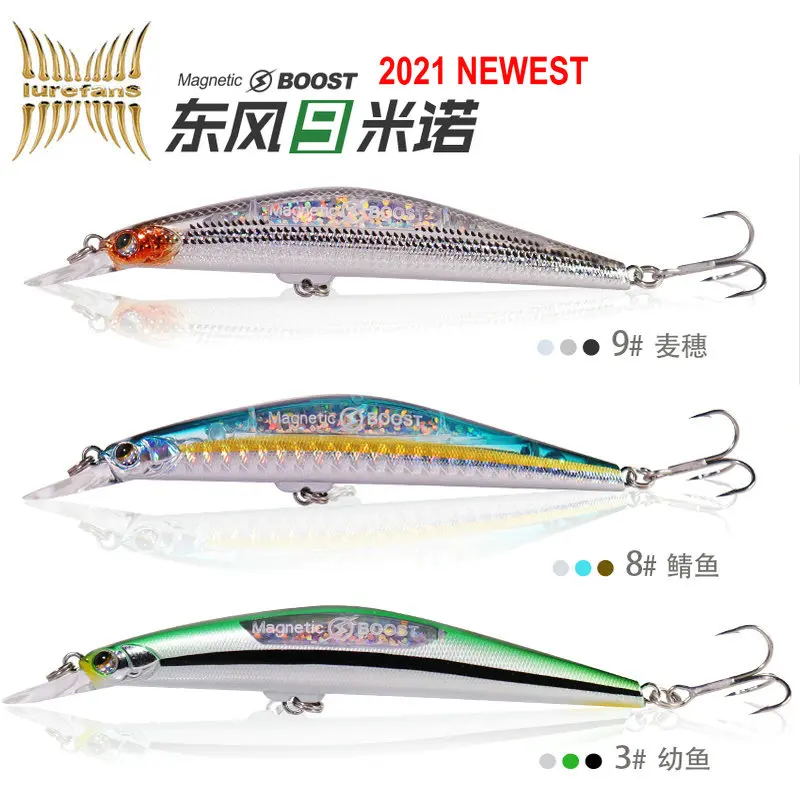 

Lurefans Bait Fish 11.5g 90mm Sinking Magnetic Boost Lures Wobblers Feeder Pike Lure Crankbait For Fishing Newest Fish Lure 2021