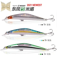lurefans bait fish 11 5g 90mm sinking magnetic boost lures wobblers feeder pike lure crankbait for fishing newest fish lure 2021