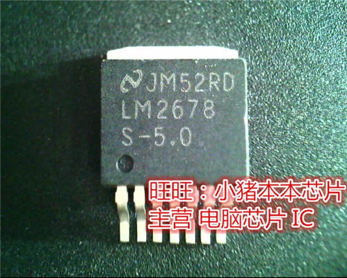 Совершенно новый аппарат не Привязанный к оператору сотовой связи LM2678S-5.0 LM2678 TO263