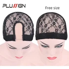 Эластичная лента Plussign свободного размера для изготовления париков, мягкая U-образная швейцарская кружевная купольная сетчатая шапочка для вентиляционного парика