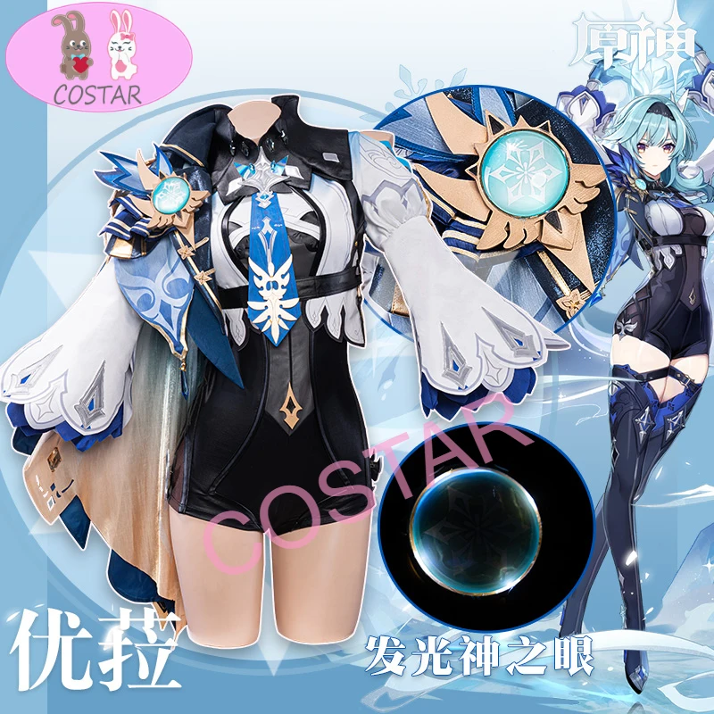 

Аниме! Genshin Impact EuLa Spray Knight игровой костюм, милая элегантная форма, костюм для косплея, костюм для Хэллоуина, женский наряд для вечеринки, новин...