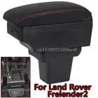 Подлокотник для Land Rover Freelander, Land Rover Frelender2 2006-2012, центральный контейнер для хранения, товары со светодиодом USB