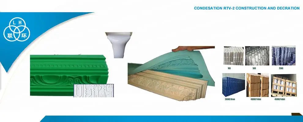 Дополнительный силикон LHSIL2040 для изготовления форм/штукатурки гипсовой