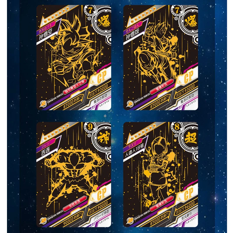 Набор фигурок из аниме Жемчуг дракона ограниченная серия | Игрушки и хобби