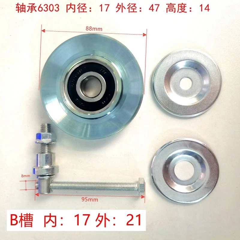 

High quality 1PK 15mm/17mm Air conditioning engine belt adjustment wheel,Compressor belt adjustment wheel,pulley B