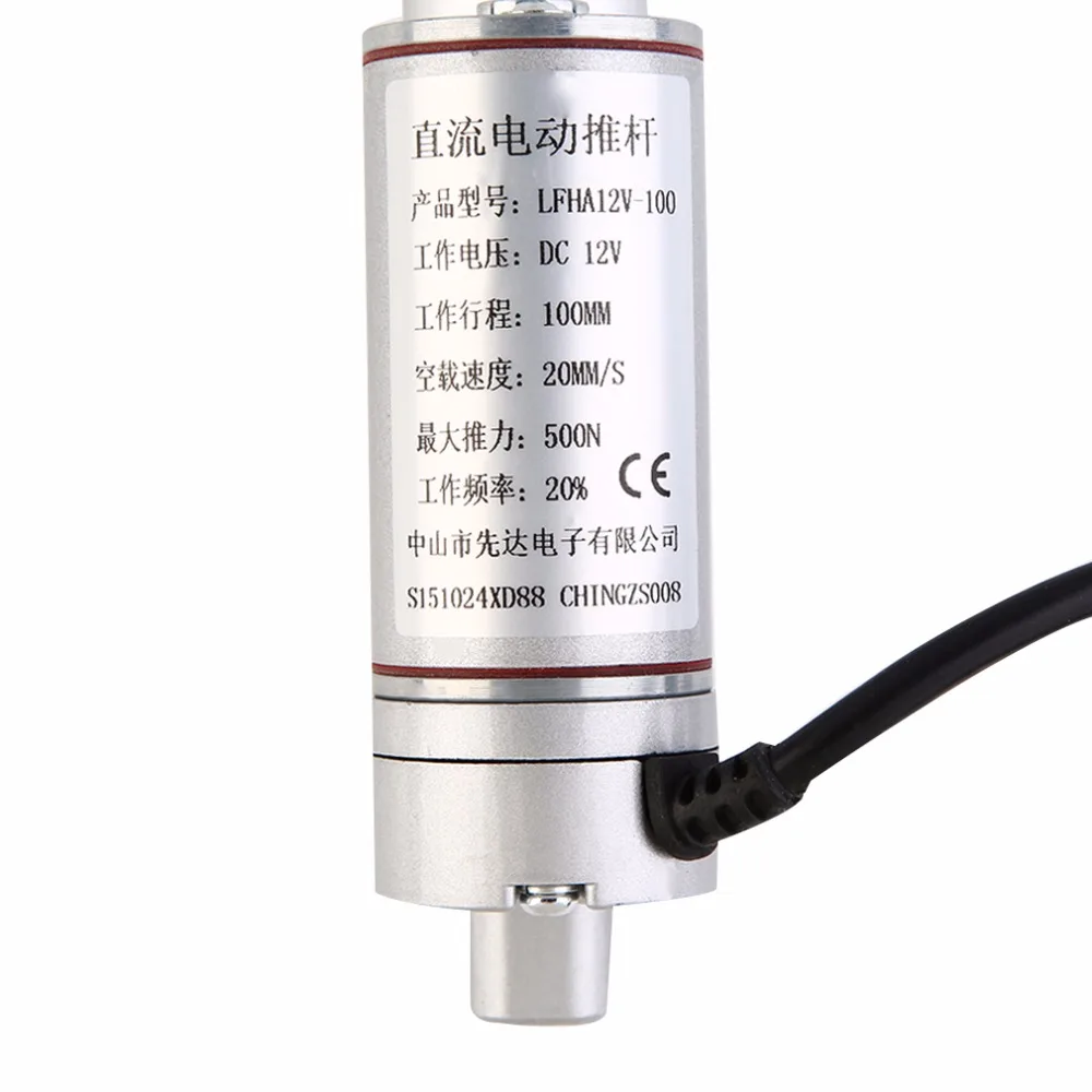 2017 горячий многофункциональный линейный привод мотор постоянного тока 12 В 100 мм