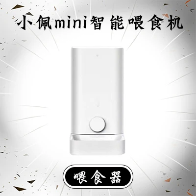 Диспенсер для воды кормушки кошек автоматический пластиковый диспенсер чаша