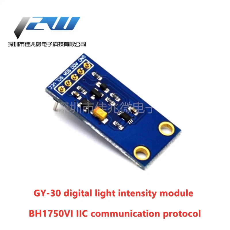 GY-30 цифровой модуль интенсивности светильник/модуль датчика освещенности/BH1750FVI