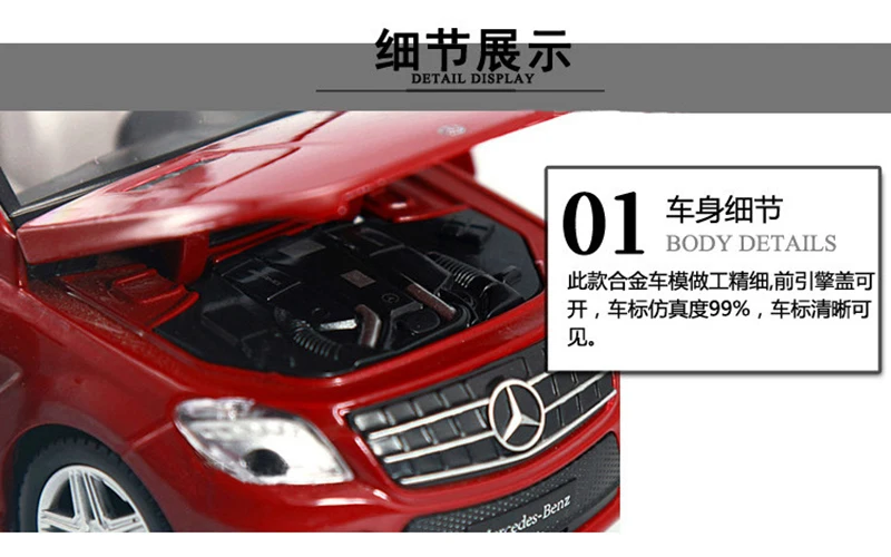 Металлические игрушечные машинки, сплав, литье под давлением, 1:32, Mercedes-Benz ML63, внедорожник, звук и светильник, оттягивающая модель игрушка для мальчиков, автомобиль для мальчиков, подарок