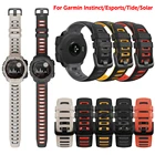 Силиконовый ремешок для наручных часов Garmin InstinctEsportsTideSolar