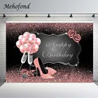 Для женщин на день рождения фон Сладкий Розовый Блестящий высокий каблук шарики в виде бутылок шампанского платье для девочек на день рождения Декор Фон для фотосъемки фотосессия