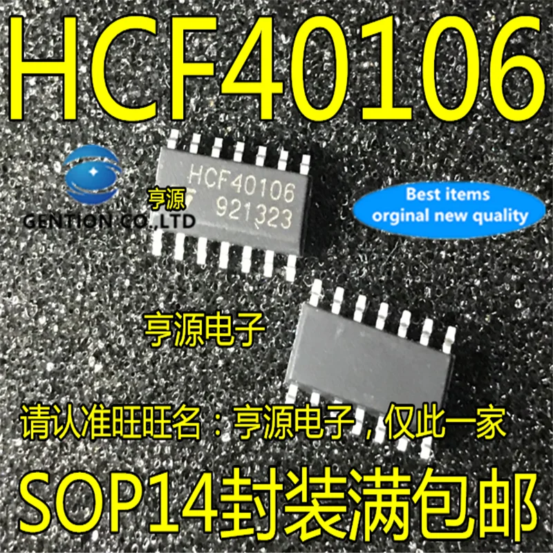 10Pcs  HCF40106 HCF40106M HCF40106M013TR SOP14 in stock  100% new and original