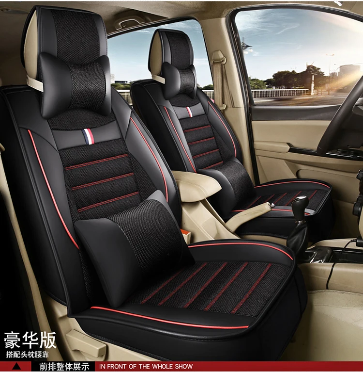 Dongfeng пейзаж 580/S560/370/360/330 только чехол для сиденья автомобиля семь льна четыре сезона общая подушка