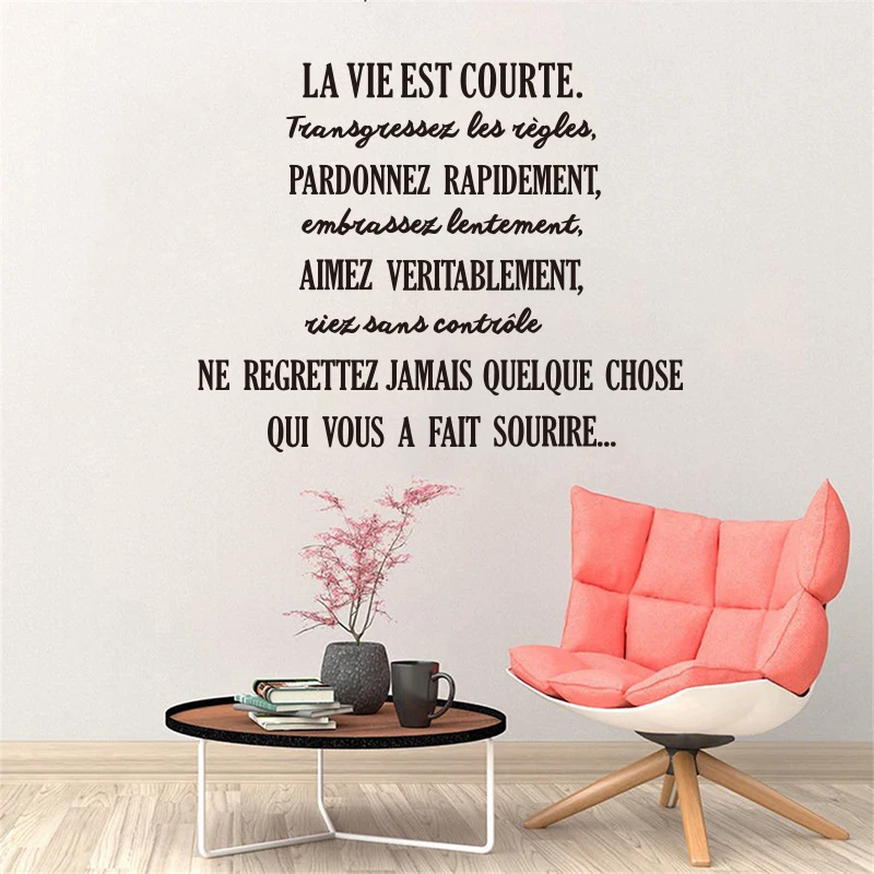 Французские котировки La Vie короткая Съемная виниловая наклейка на стену