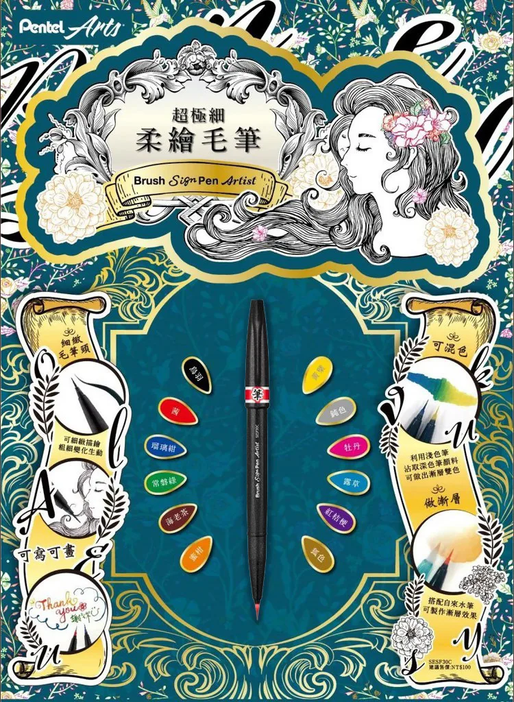 1 шт. Япония Pentel Кисть ручка 12 цветов супер тонкая мягкая Смесь Цветной маркер ручка градиент Живопись Рисунок художественные Кисти