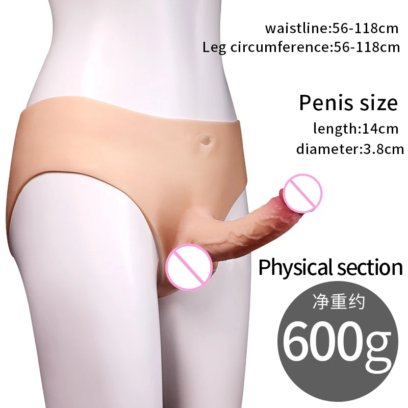 Силиконовые пустотелые страпон трусы с фаллоимитатором реалистичный ремешок на