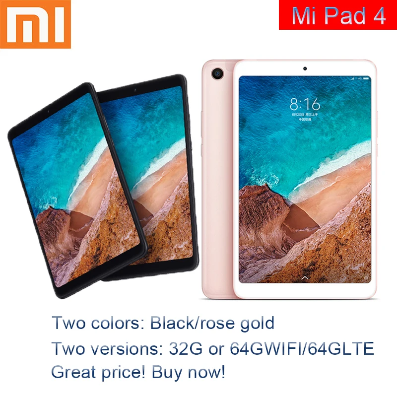 Закаленная Защитная пленка для планшетов Xiaomi Mi Pad 4 32 ГБ/64 ГБ | Компьютеры и офис