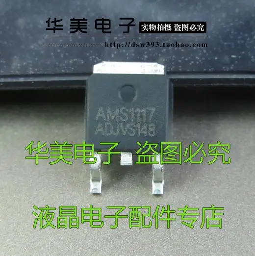 

Free Delivery.1117-ADJ регулятор электропитания на-252