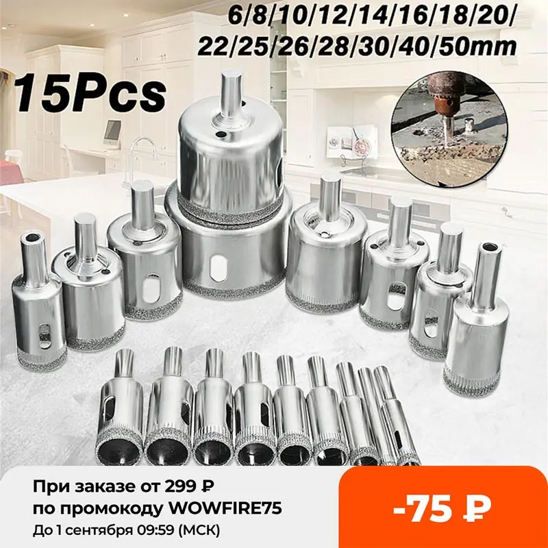 15 шт./компл. алмазные сверла для алмазной пилы 6 50 мм керамика фарфор стекло мрамор