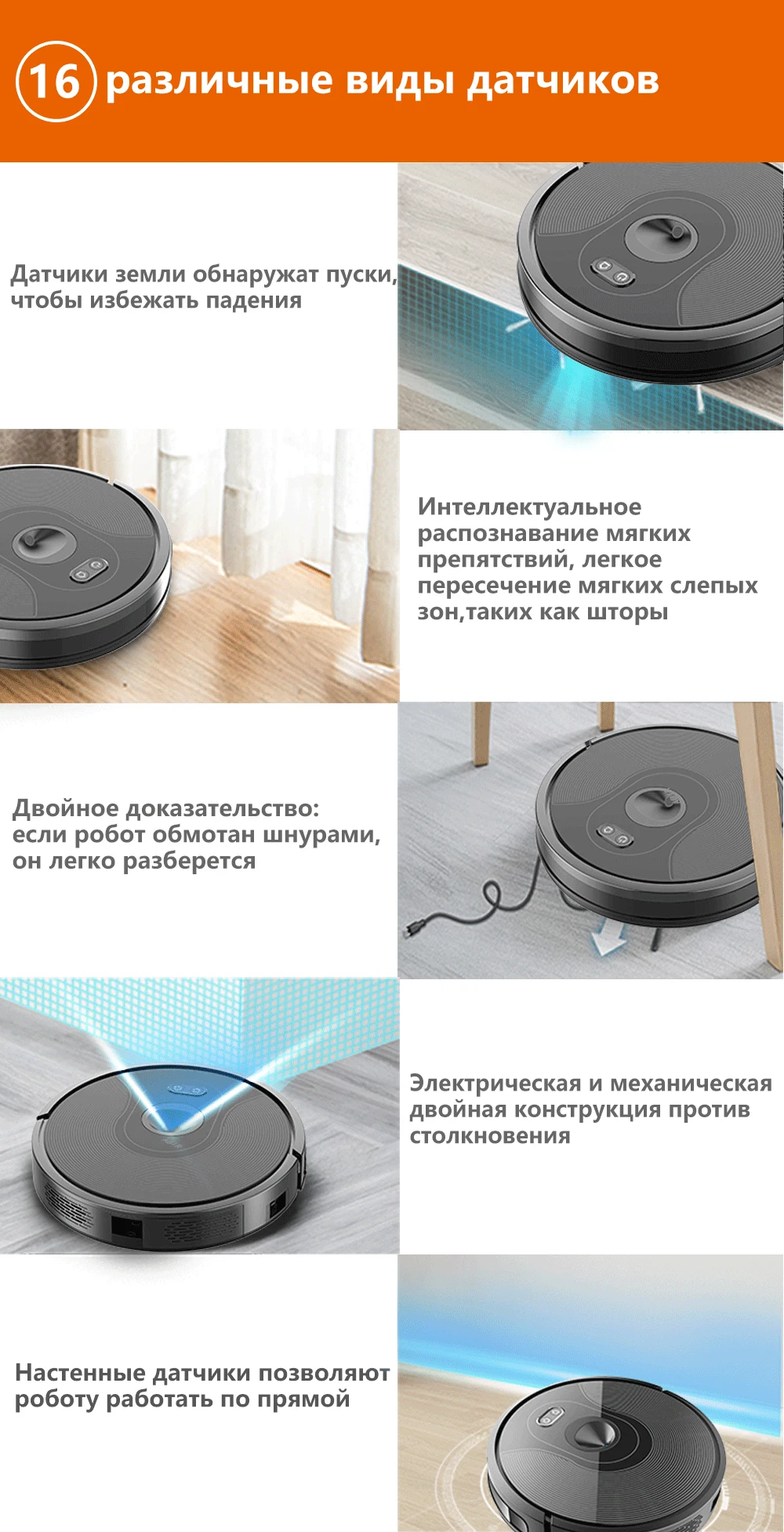 ABIR X6 робот пылесос с камерой навигации, Wi-Fi приложение контролируется, точка останова продолжить уборку, рисовать область очистки, сохранить карту