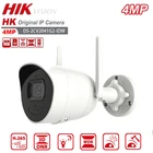 Для Hikvision 4 МП цилиндрическая IP Wi-Fi камера беспроводная стандартная ИК со слотом для SD-карты H.265 + Водонепроницаемая Замена 2CD2041G1-IDW