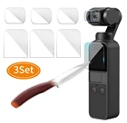 Защитная плёнка для объектива DJI Osmo, 3 комплекта