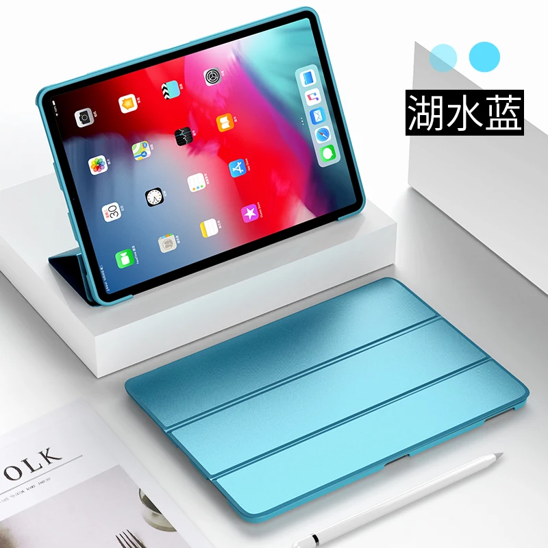 Lake Blue Чехол для IPad Pro, 11 дюймов, из искусственной кожи, мягкий силиконовый чехол на заднюю панель, ультратонкий светильник, трехслойный смарт-чехол для IPad Pro, 11 дюймов, Fundas - Цвет: Lake Blue