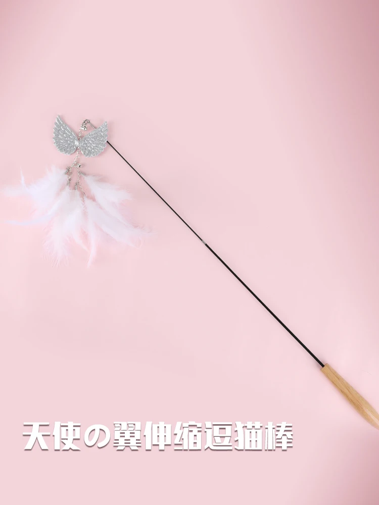 

Feather Stick Interactive for Children Fishing Rod Cat Stuff Interactive Cat Toy Cat Toy Accesorios Para Gatos Cat Toys BG50CT