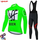 Велосипедный костюм Duff, Мужской трикотажный комплект, велосипедный комбинезон, шорты, Униформа, профессиональная велосипедная рубашка, одежда для мужчин, 2021