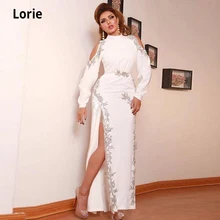 Lorie Vestidos de Noche blancos de manga larga, sirena árabe, vestidos formales de satén con cuentas, vestidos de graduación con abertura alta, hechos a medida, 2020 (4)