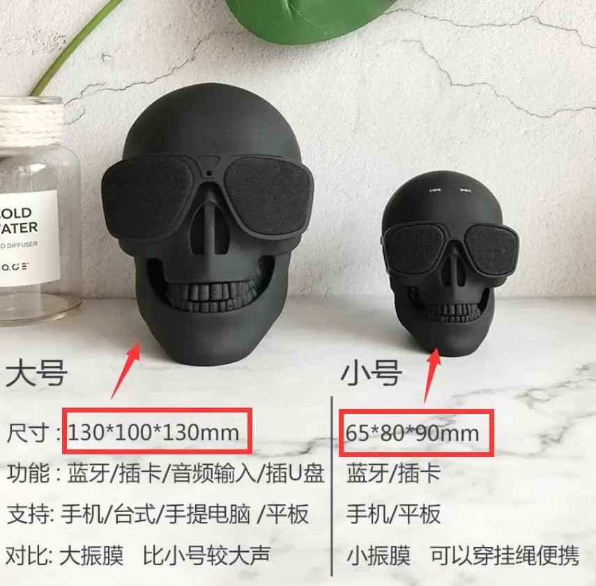 

TWS Speaker Skull head wireless bluetooth speaker card U disk mobile phone subwoofer audio creative gift speakers