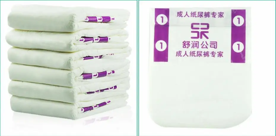 20 шт. подгузники для взрослых увеличенный размер XXL | Красота и здоровье