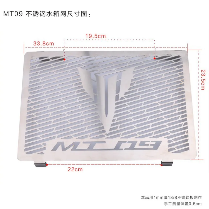

Fit for Yamaha mt09 mt-09 fz09 modified water tank net water tank cover water tank radiator protective cover protective net