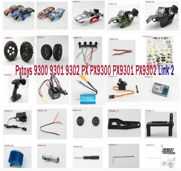 

Pxtoys 9300 9301 9302 PX PX9300 PX9301 PX9302 1/18 RC car spare parts car shell tires brushless motor ESC servo charger link 2